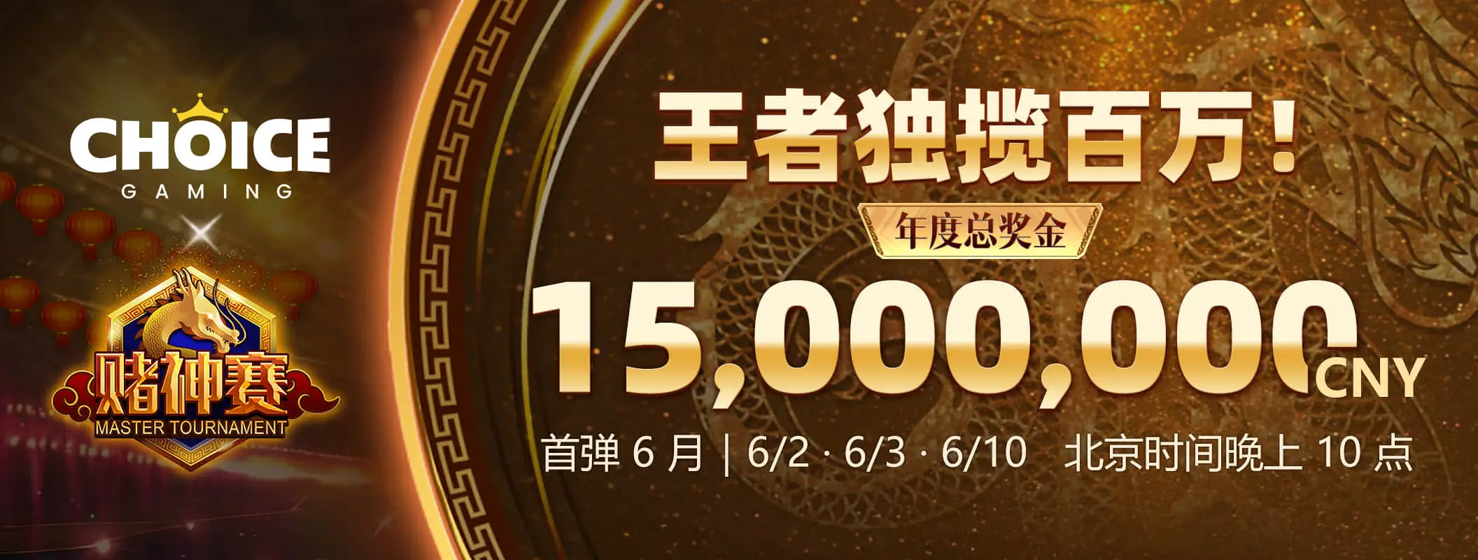 熊猫体育主题海报第3张